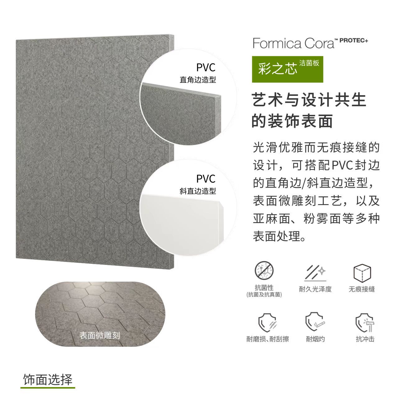 微信圖片_20250902155736_735_12